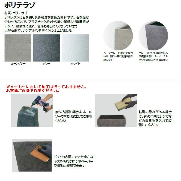 鉢 プランター ポット 大型 ガーデニング 店舗 鉢 店舗 施設 タカショー パーゴラ キューブポット カント 540 ムーングレー B 鉢 プランター ポット 大型 ガーデニング 店舗 鉢 店舗 施設 タカショー パーゴラ キューブポット カント 540 ムーングレー B
