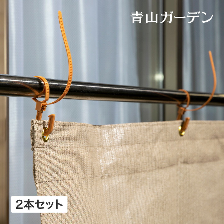 日よけ シェード 取り付け フック バンド 手すり 物干し竿 タカショー / オーニング取付回転式バンドフック /A | 青山ガーデン 日よけ シェード 取り付け フック バンド 手すり 物干し竿 タカショー / オーニング取付回転式バンドフック /A | 青山ガーデン