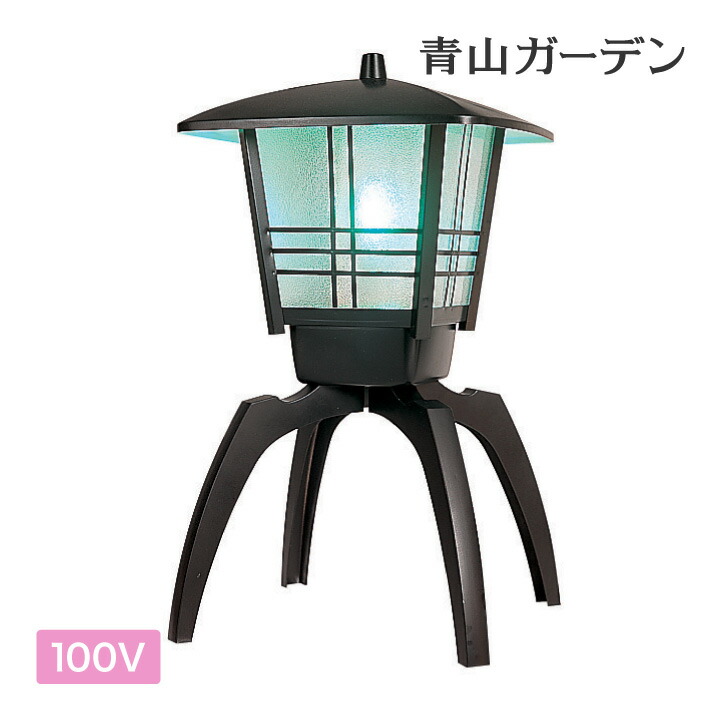 楽天市場】＼クーポン配布中！／ ライト 和風 庭園灯 LED 照明 庭 玄関