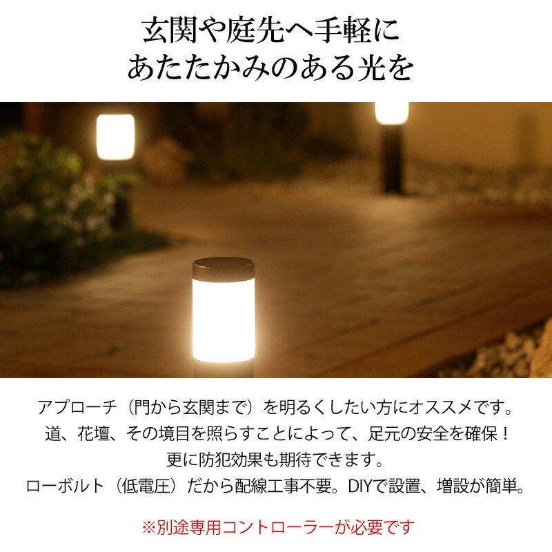 火切 Led 戸外 門口 取付く 低電圧 Diy 園庭 苑 タカショー 置目雄捩子 柱ライト A Daemlu Cl