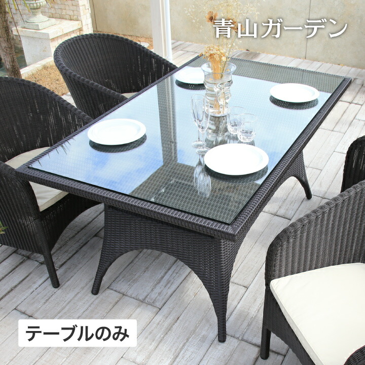 Loom Garden 速見表 机 室外 調度品 調度品 ラタン 今めかしい 今めかしい 御前上等感 庭園 隼演芸会 / イジアン 夕ご飯速見表 /大型