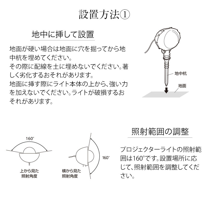 本物新品保証衝撃価格 クリスマス Led 目かくし ライト ガーデンモーションプロジェクター タカショー イルミネーション 電飾 ローボルト テーブル 屋外 スノー ガーデンモーションプロジェクター A 青山ガーデンスイッチ1つで光の雪が降り注ぐ