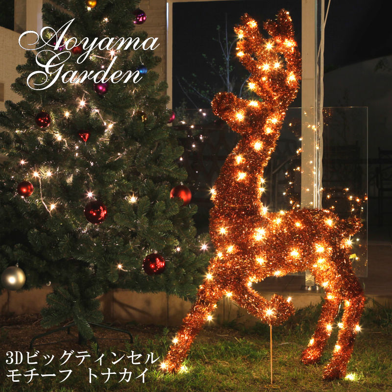 3d big tinsel motif reindeer lit 3d14l illuminations light christmas outdoors garden garden decoration decoration illumination ornament doll ornament - Outdoor Lighted Tinsel Christmas Decorations 3d big tinsel motif reindeer lit 3d14l illuminations light christmas outdoors garden garden decoration decoration illumination ornament doll ornament - Outdoor Lighted Tinsel Christmas Decorations