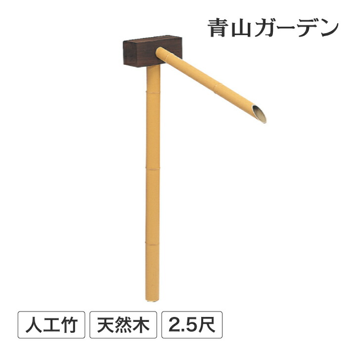 防水シート 池 流れ ライナー ウォーターガーデン rco 2m×2.5m