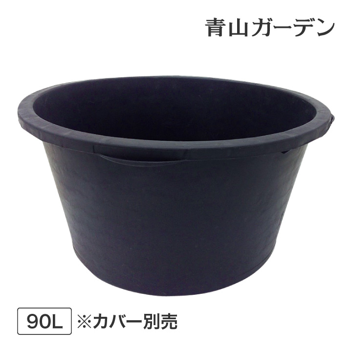 池 吹き上げ ファウンテン 貯水 ビオトープ お水園地 DIY 鷹見せ物 / スウィミングプールボックス席 90L /小型