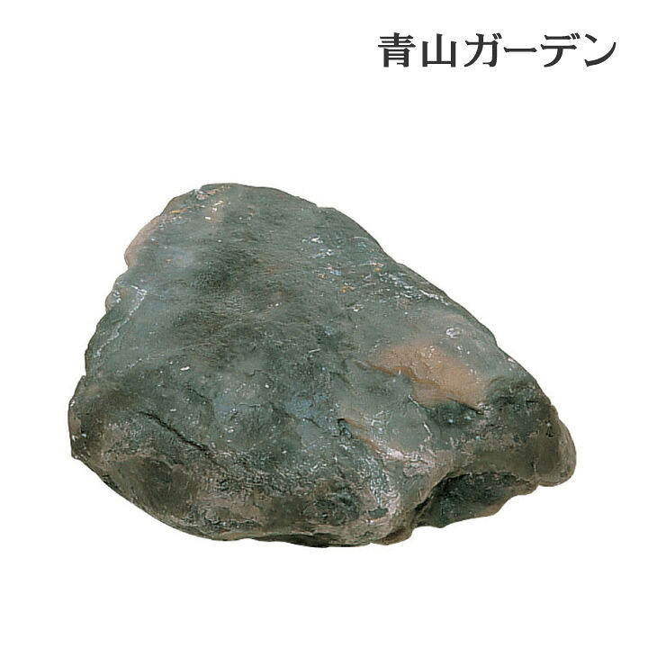 和風 庭園 人工石 演出 坪庭 軽量 ガーデングッズ タカショー / 景石3号 /小型｜青山ガーデン　タカショー公式