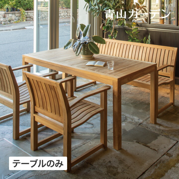 速見表 机 室外 調度品 調度品 机 生まれながら 木 チーク 自然的 庭園 隼演芸会 / イスタナ 夕ご飯速見表160 /大型