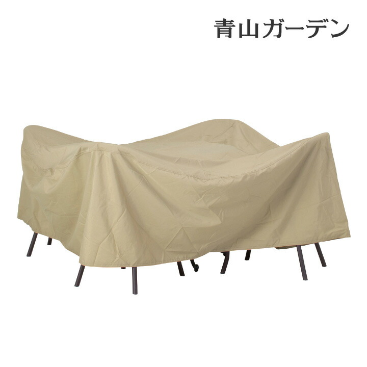 一覧表 机 調度品 押しかぶせる 雨よけ 保護すること 納める 室外 苑地 隼演芸会 / 外殻押しかぶせる ガーデンファニチャーラウンド L /小型