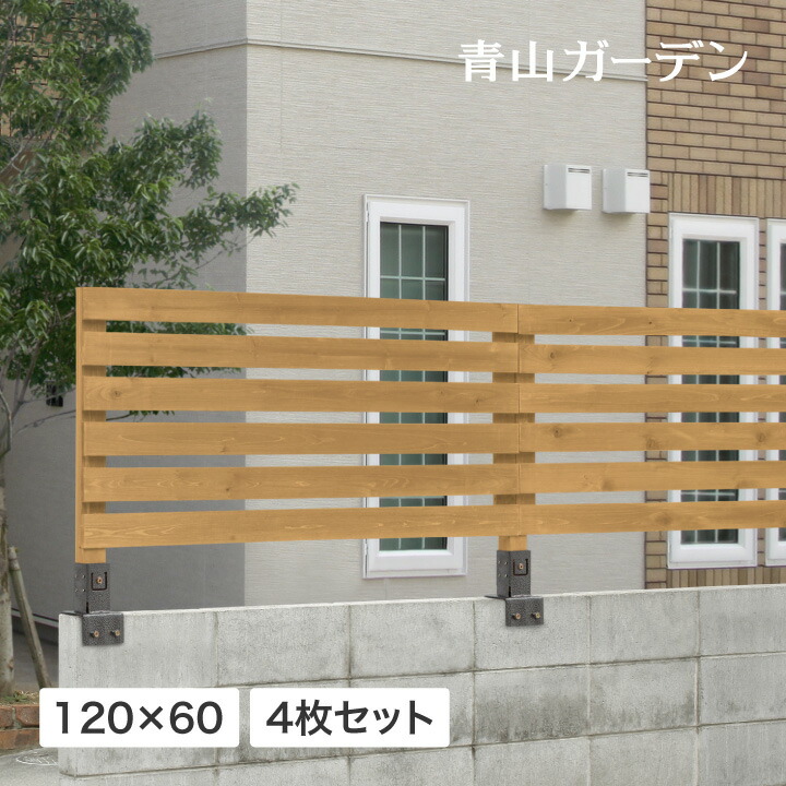 最高品質の ラティス フェンス 木 目隠し 目かくし 境界 DIY タカショー パワーラティス 300×900 A 