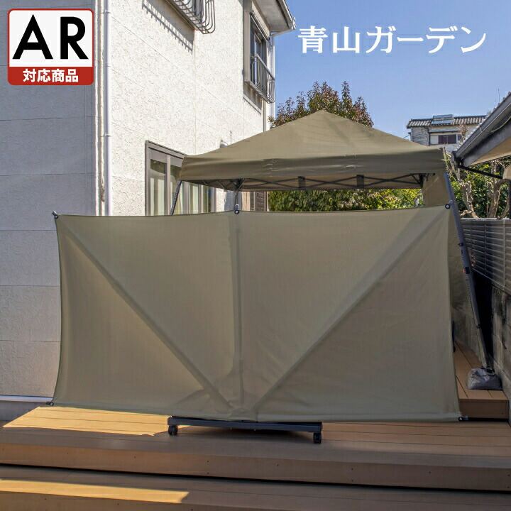 楽天市場】日よけ シェード 取り付け 外壁 柱 木 タカショー