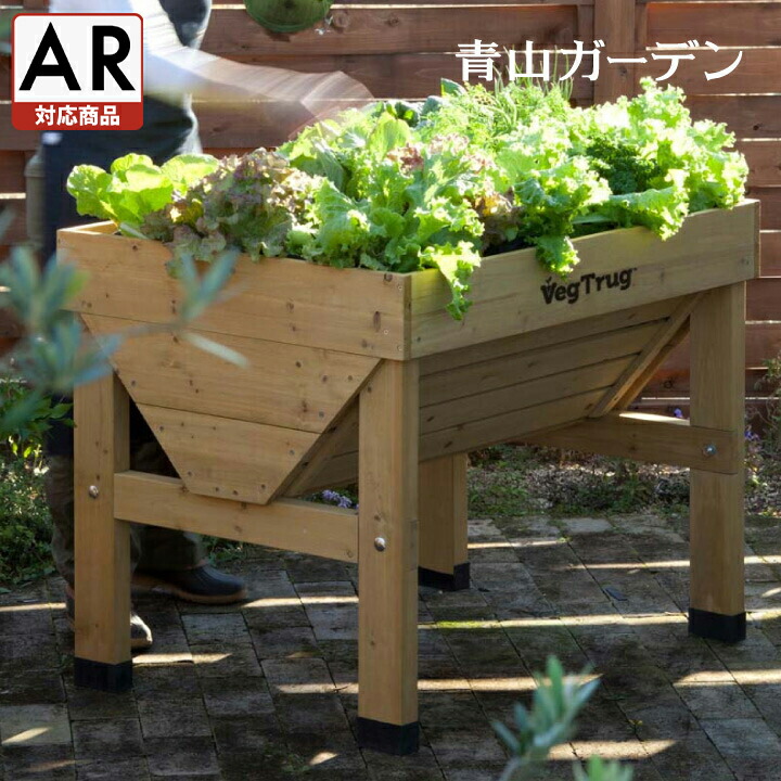 鉢 プランター ベジトラグ 家庭菜園 照明ランプ 木製 ガーデニング 鷹見せ物 / ホームベジトラグ S【AR相応う商いもの】 /中型