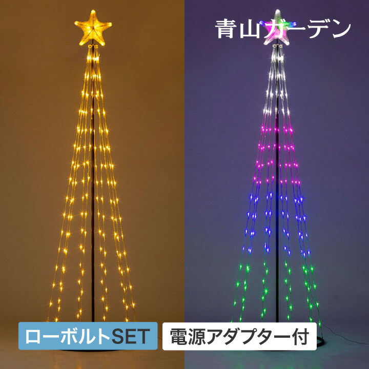 イルミネーション 屋外 led おしゃれ ライト クリスマス 電飾 タカショー / 彩プレミアム ビッグツリーライト /小型