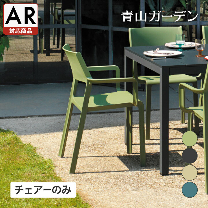 展示品 タカショー ガーデンファニチャー チェア オットマン 家具 Ja2078 楽天市場】イス チェア 椅子 屋外 家具 ファニチャー ラタン