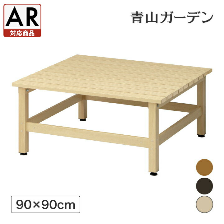 楽天市場】\クーポン配布中!/ デッキ 天然 木 ウッド アルミ 耐久性 ...