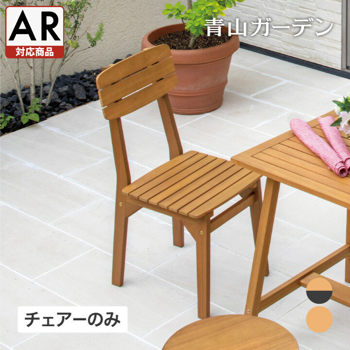 展示品 タカショー ガーデンファニチャー チェア オットマン 家具 Ja2078 展示品 タカショー ガーデンファニチャー チェア オットマン