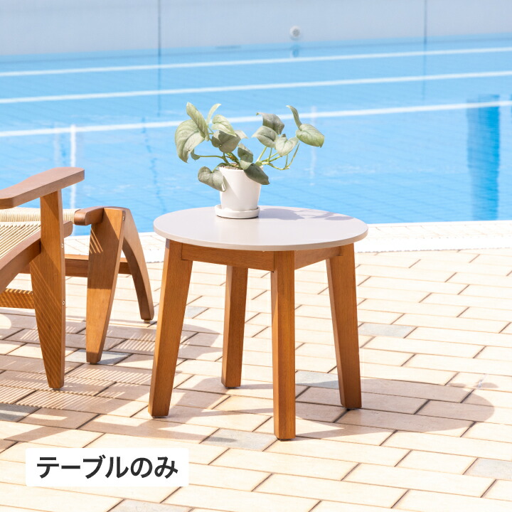 時刻表 机 室外 調度品 調度品 鷹見せ物 / テラート サイドテーブル /小型