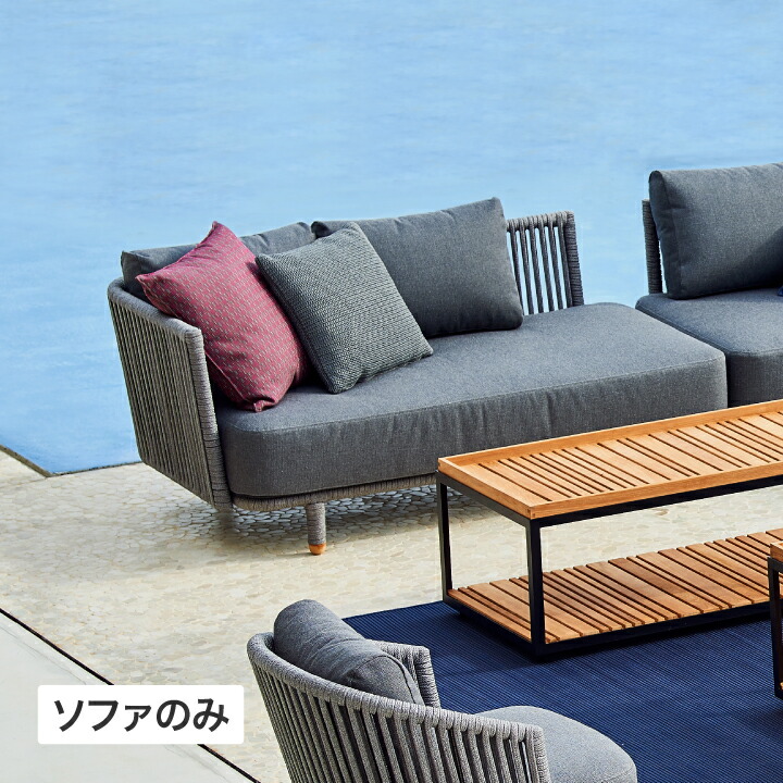 イス 女性議長 腰掛け 室外 調度品 調度品 ラタン 御前上等感 今めかしい 庭園 / ちょっとの間 2シーターソファ 点火装置 薄墨色 /中型