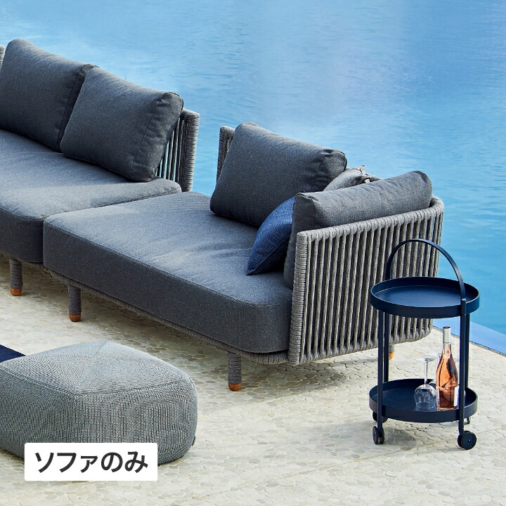 イス 女性議長 腰掛け 室外 調度品 調度品 ラタン 御前上等感 今めかしい 庭園 / ちょっとの間 2シーターソファ 左翼手 薄墨色 /中型