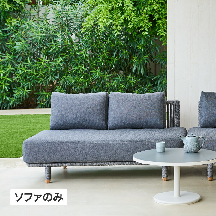 イス 女性議長 腰掛け 室外 調度品 調度品 ラタン 御前上等感 今めかしい 庭園 / ちょっとの間 2シーターソファ 薄墨色 /中型