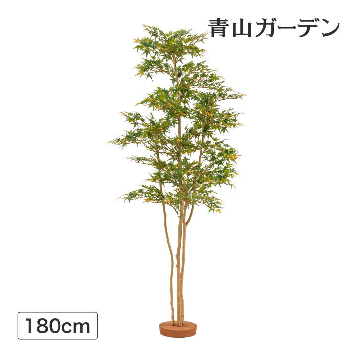 人工観葉草木 モミジ 槭樹 和風 造花 お役目用 設立 執務室 バス発着場 かざり付ける まがい物 緑であること 本当の 飾りつけ 鷹見せ物 / 夏もみじ 鉢無 1.8m /大型