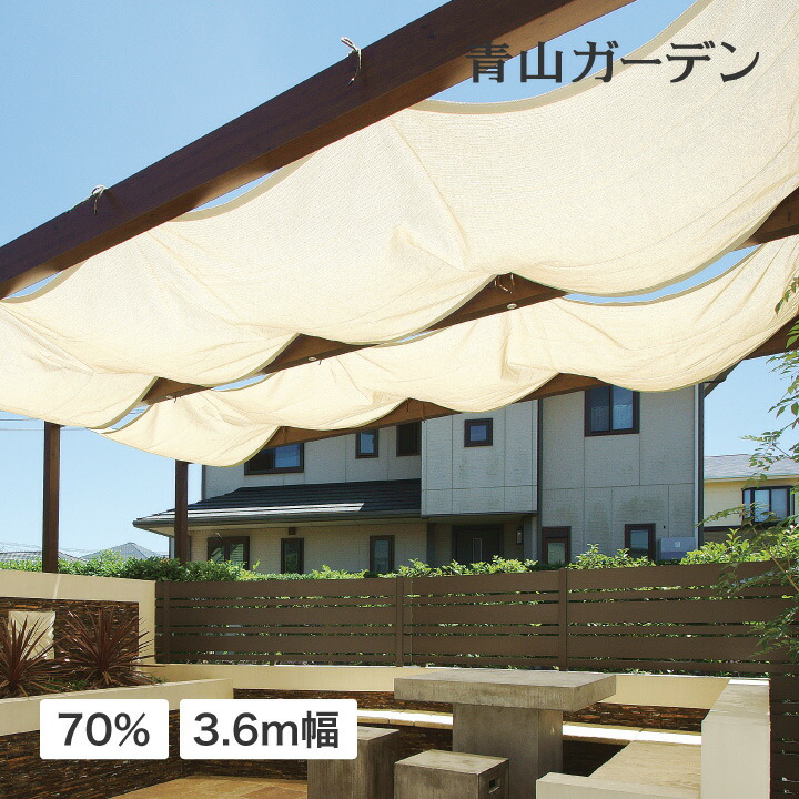 yosea.3houseレコードセット【値下げ可能】 楽天市場】【受注】 オーダー シェード オーニング W280〜360