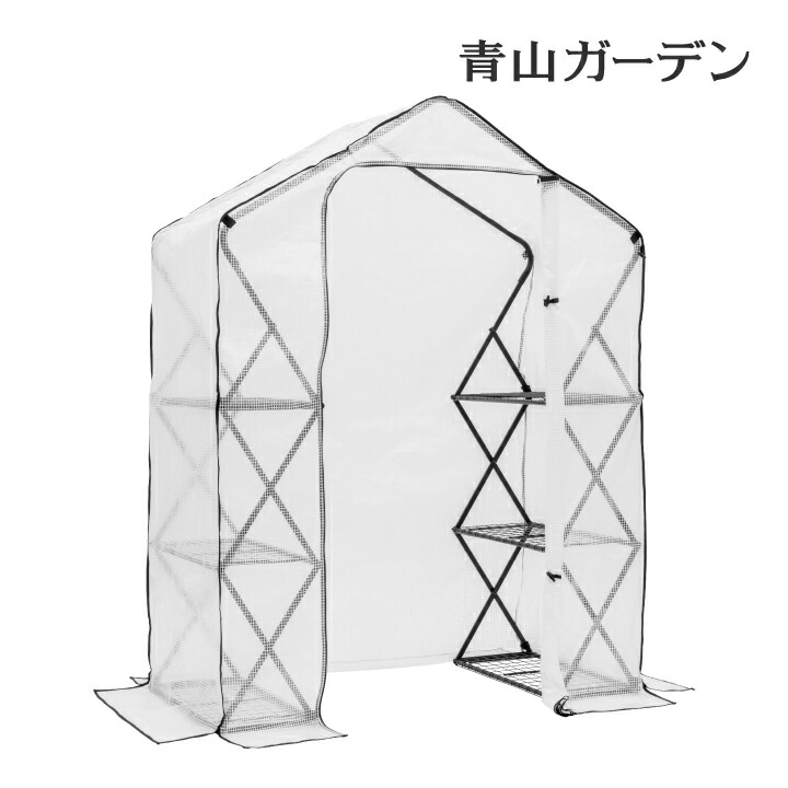 植木室 ビニール住み家 育苗 冷ややかさ 霜 家庭菜園 隼演芸会 / ウォークはたご屋 折りたたみ植木室 大型 /小型