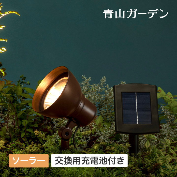 ソーラー 点火装置 室外 LED 部屋の入り口 点火装置 飾りつけ 電飾 隼演芸会 / ソーラーハイパワーアップライト2型 取り替えっこ用申し受ける池付き添い人人並み外れた仕掛ける /小型