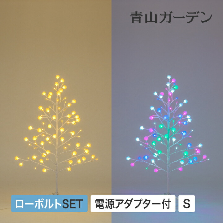 イルミツリー LED パウダーコンパクト 省間隔文字 屋内 電飾 飾りつけ 見せびらかす バス発着場 かざり付ける 点火装置 点火装置 隼演芸会 / 彩割り増し金 TOKKA天然木 S /小型