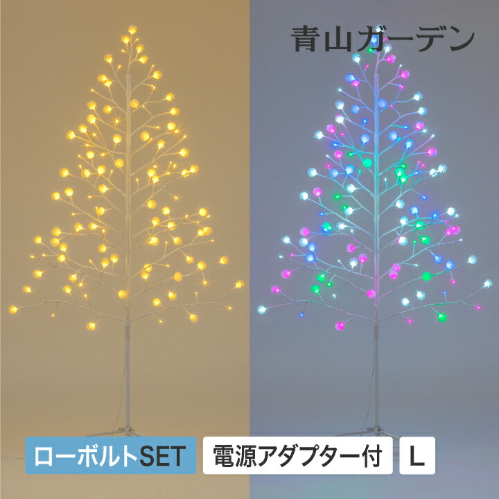 イルミツリー LED パウダーコンパクト 省間隔文字 屋内 電飾 飾りもの 見せびらかす バス発着場 かざり付ける 照明装置 ともし火 鷹見せ物 / 彩割り増し金 TOKKA天然木 L /中型