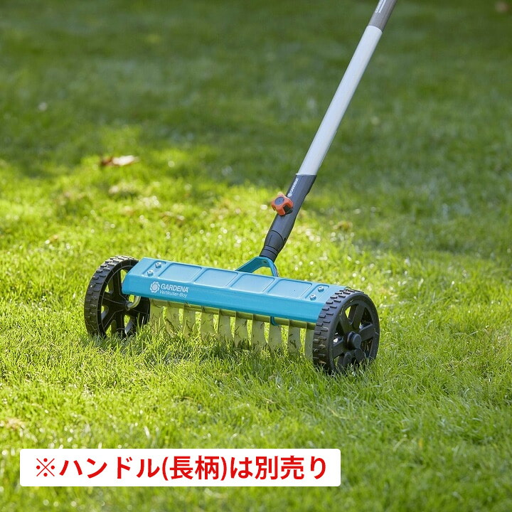 苔 コケ 除去 掃除 GARDENA ガルデナ タカショー / コンビシステム バーティカルカッター /小型