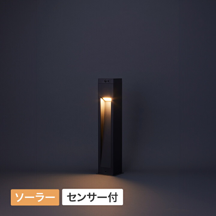 楽天市場】ガーデンライト 屋外 ソーラー LED センサー DIY 庭