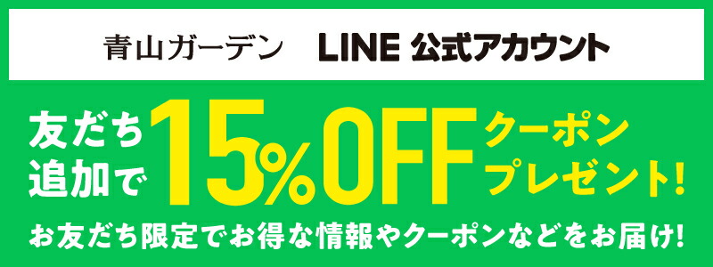 最大52％オフ！ Loom Garden テーブル 机 屋外 家具 ファニチャー