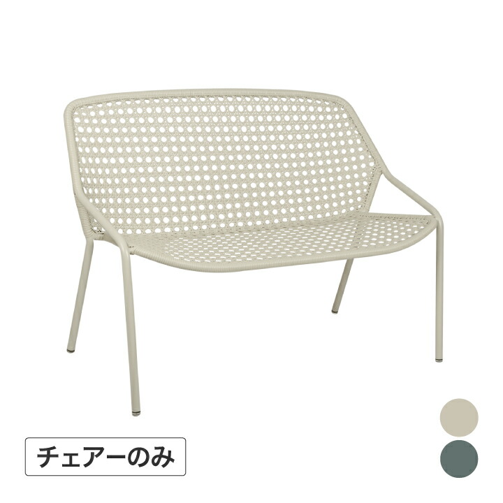 イス 女性議長 腰かけ 室外 調度品 調度品 ラタン 隼演芸会 / クロワゼットベンチ 粘土薄墨色 狂飆薄墨色 /大型
