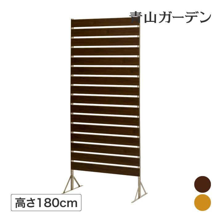 フェンス 目隠し 目かくし DIY 境界 DIY タカショー / 美WOOD オクボーダーフェンス 180 ダークパイン ナチュラルパイン /小型｜青山ガーデン　タカショー公式