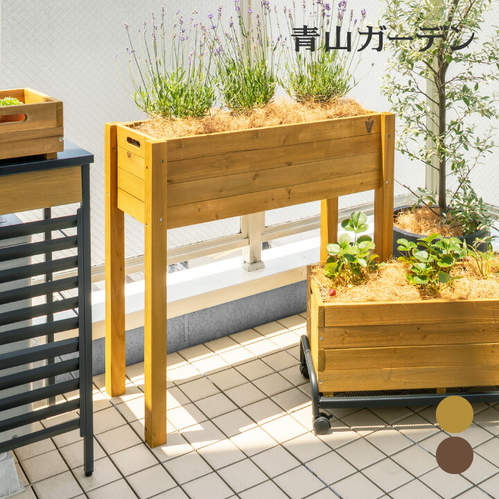 鉢 プランター ベジトラグ 菜園 スタンド 木製 ガーデニング タカショー / ベジテラストロリープランター キャスター付 ナチュラルウッド ブラウンウッド /小型