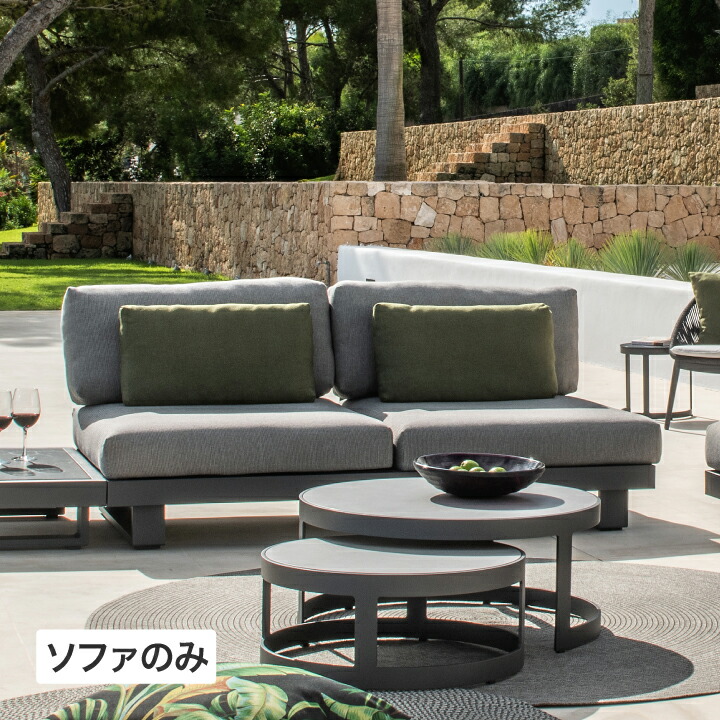 イス チェア 椅子 屋外 家具 ファニチャー ラタン 高級感 おしゃれ ガーデン タカショー / ファノ ラウンジ ダブルソファ ダークグレー /大型|青山ガーデン タカショー公式