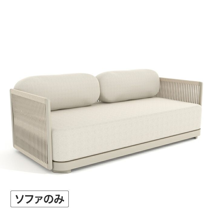 イス 女性議長 腰掛け 室外 調度品 調度品 ラタン 御前上等感 今めかしい 庭園 隼演芸会 ジャティ・ケボン / フィグフル ダブル長いす /大型