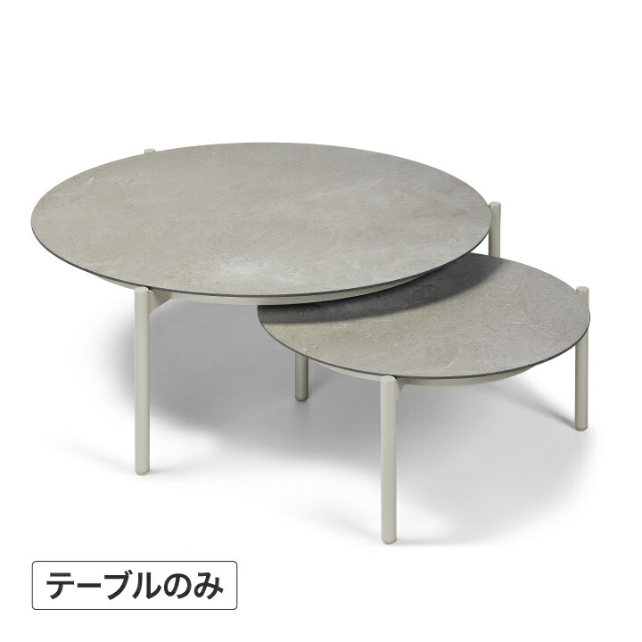 テーブル 机 屋外 家具 ファニチャー ラタン 高級感 おしゃれ ガーデン タカショー / フィグフル ダブルコーヒーテーブル /中型