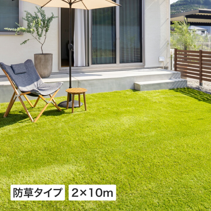 人工芝 一巻き 野天 引っ敷き 創業 事務室 バス発着場 実際的 隼見せ物 / 人工芝防草印字機2×10m /中型 花・ガーデン・DIY-ガーデニング・農業