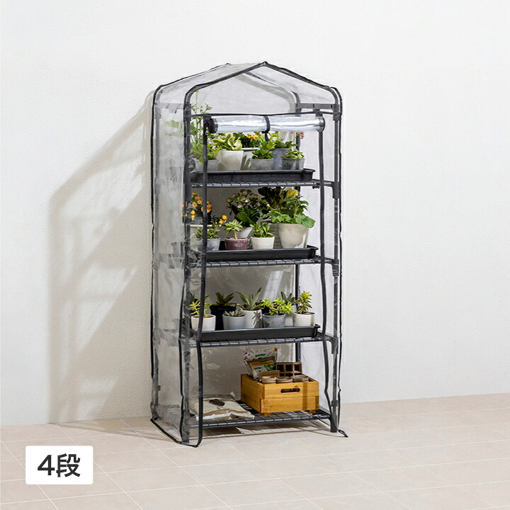 楽天市場】ウォークイン温室 DX GRH-20 タカショー 温室 ビニール