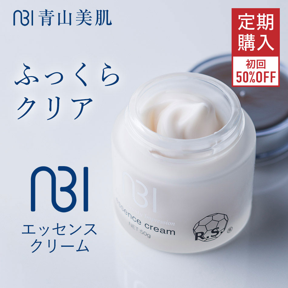 【定期購入】ABI エッセンスクリーム 50g 美容クリーム 青山美肌 ドクターズコスメ 20代 30代 40代 50代 60代