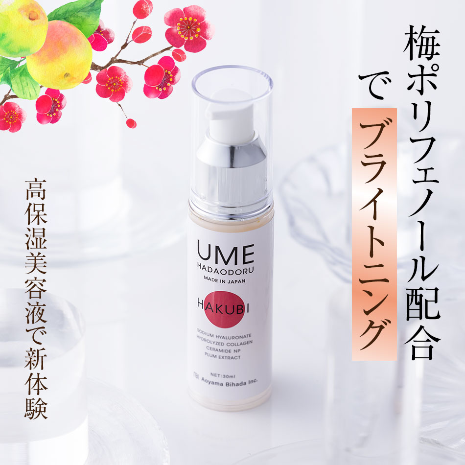 楽天市場】ウメハダオドル MEGUMI（メグミ） 1本6役高保湿