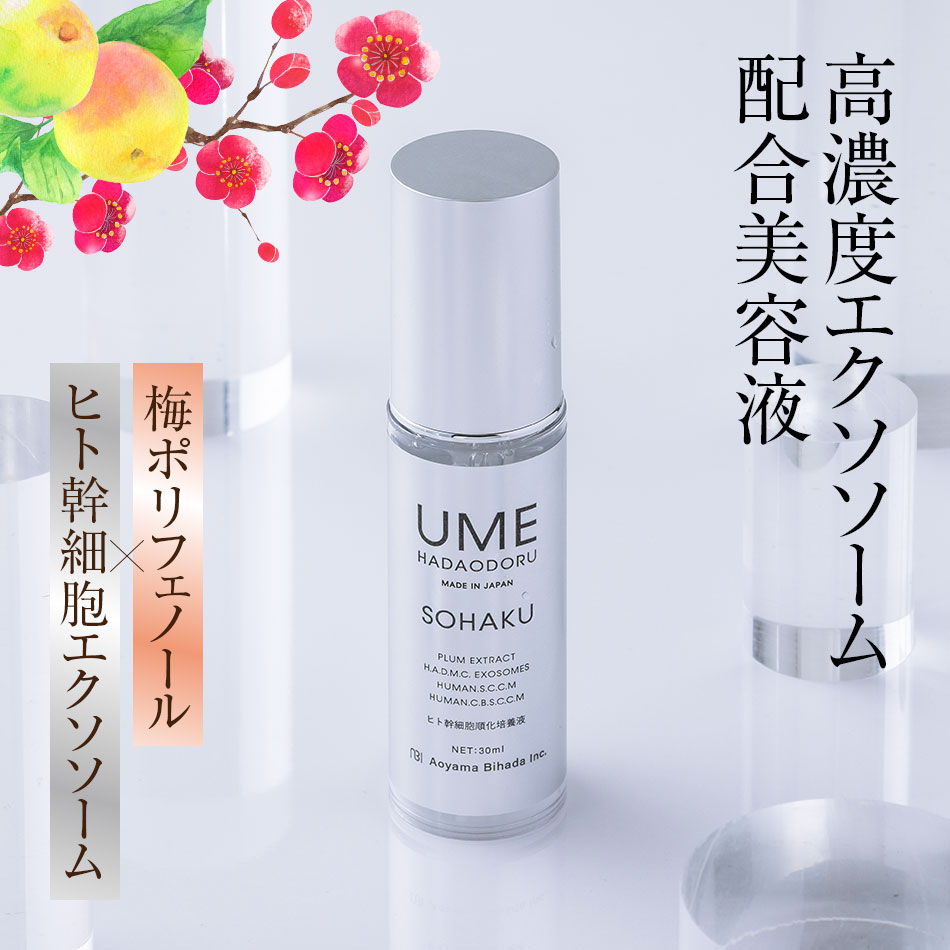 フェイスジェル・ゲル yuumi フェイスジェル・ゲル yuumi フェイスジェル・ゲル yuumi フェイス