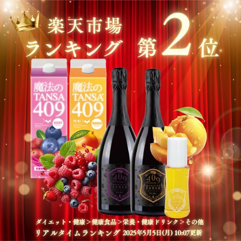 P10倍1/18まで】【楽天ランキング受賞】レビュー投稿でプレゼント 時短