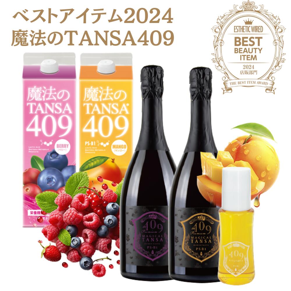 楽天市場】バイオコンク 乳酸菌 腸活 清涼飲料水 100ml 50ml 2本入り