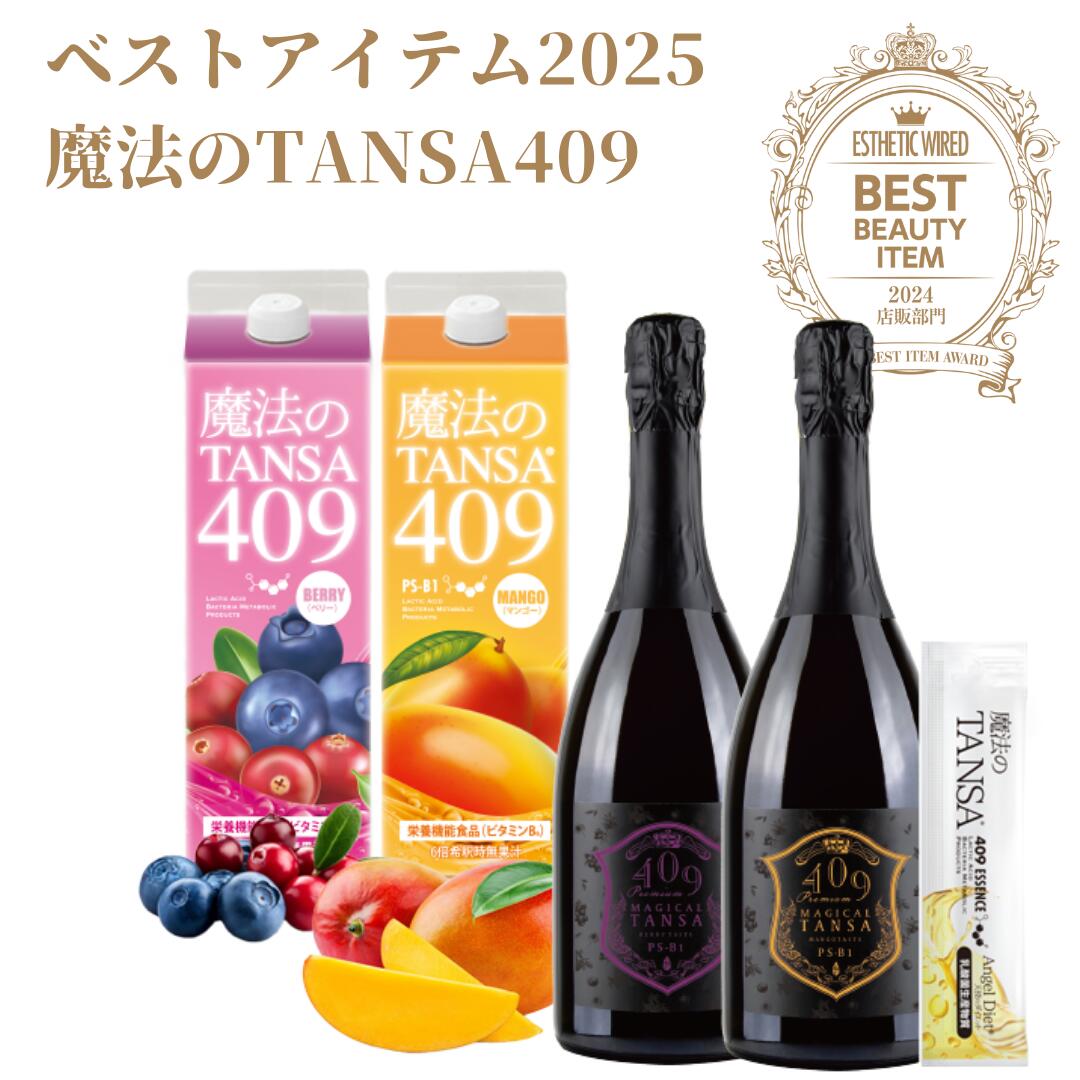 楽天ランキング受賞】レビュー投稿でプレゼント 時短腸活 累販20万本