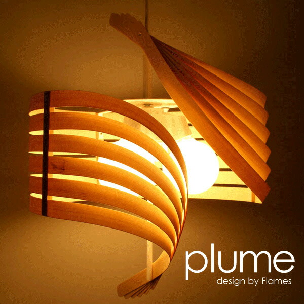 Flames 5 Of Designer Lighting Plume Dp 052 Japanese Style Ceiling Light Wooden Lamp Lighting Cashless Point Reduction