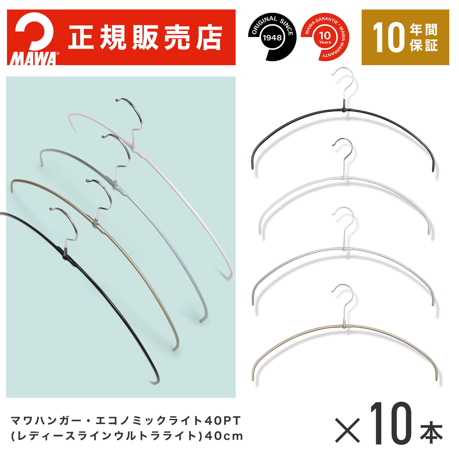 楽天市場】【楽天1位】MAWAハンガー (マワハンガー)【TWIST