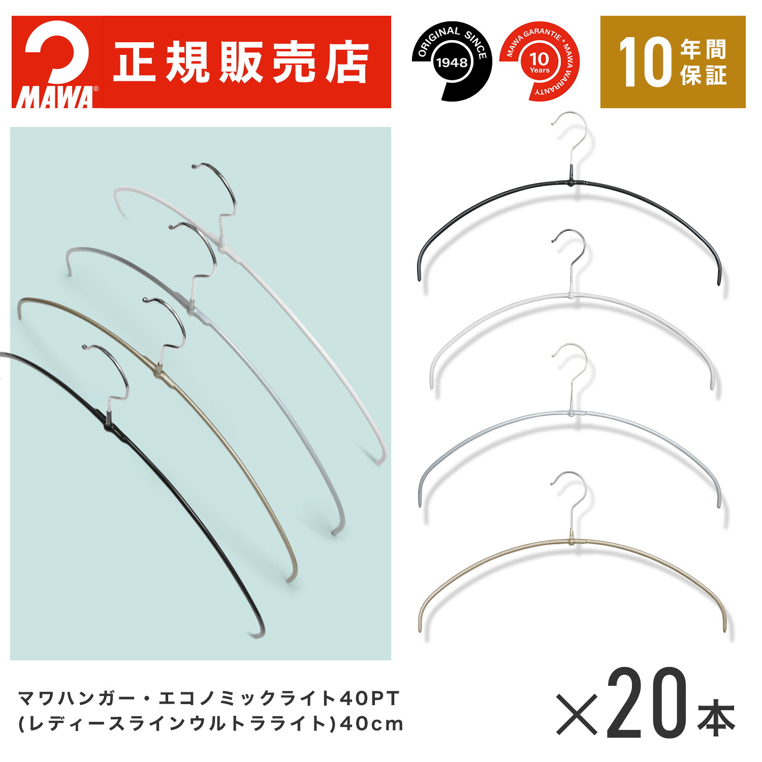 楽天市場】【楽天1位】MAWAハンガー (マワハンガー)【TWIST