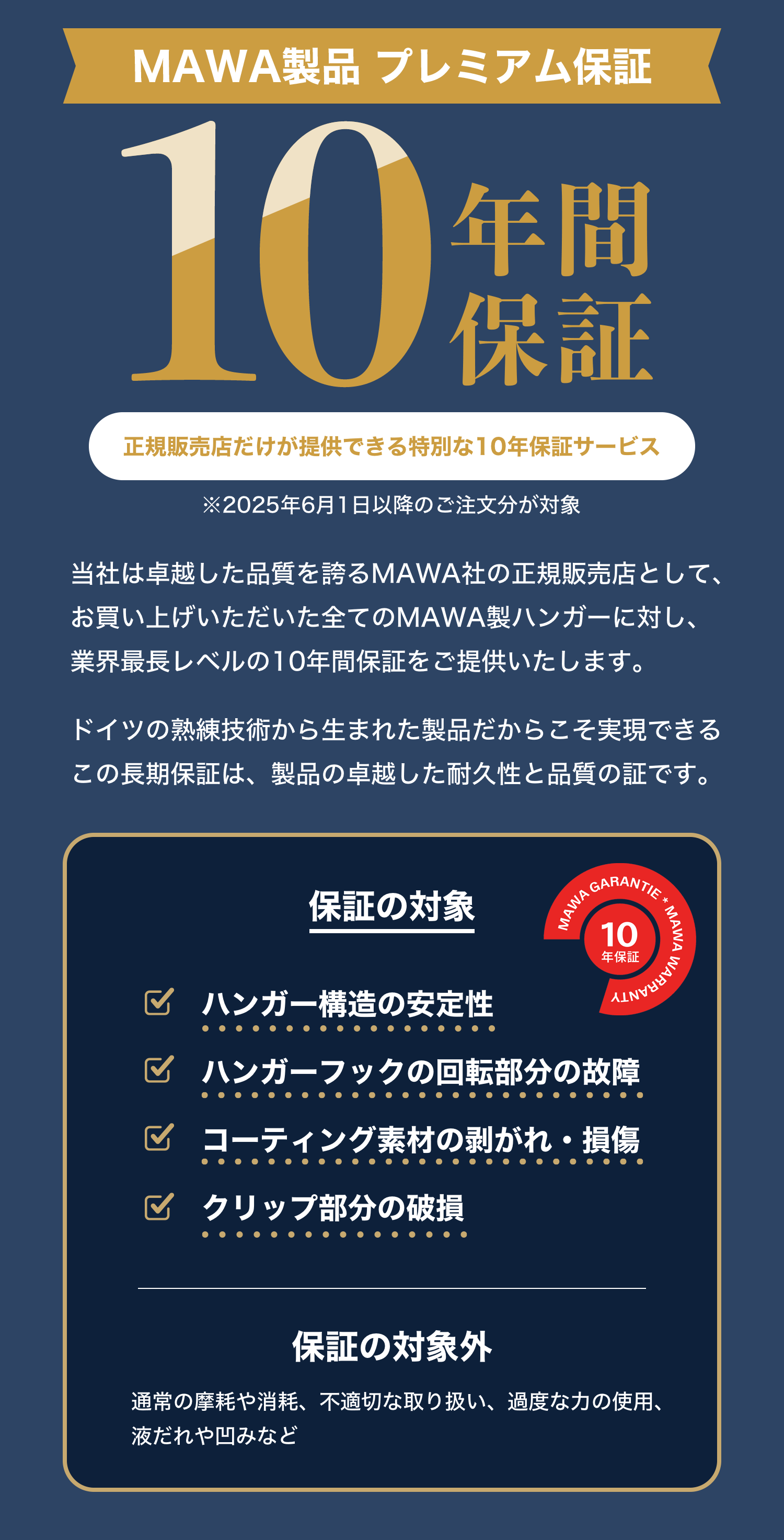 MAWAハンガー マワハンガー エコノミック 40P 20本 セット 【楽天1位 10年保証】 正規販売店 幅40.5cm 標準サイズ すべらないハンガー 滑らない 型崩れ防止 跡つかない 肩出ない 省スペース レディースライン まとめ買い 新生活 ホワイト ブラック シルバー 【3120】